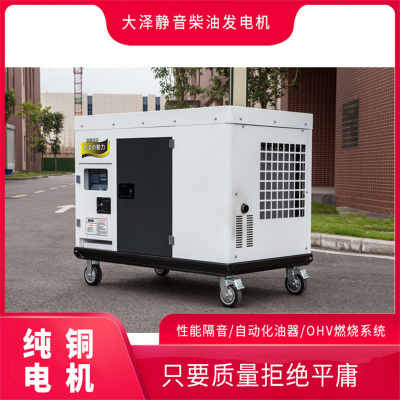 TO22000ET靜音柴油發電機 融合美學與功能的人性化設計探析