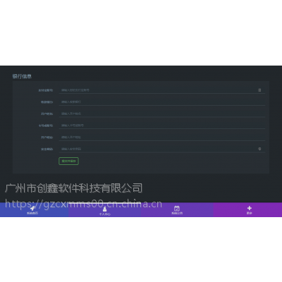 呼倫貝爾注冊選產品版雙軌直銷軟件自動結算系統開發服務說明