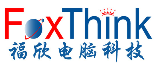 東莞軟件開發產業 機遇、挑戰與前景展望