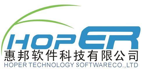 東莞市惠邦科技軟件 專業引領東莞軟件開發新潮流
