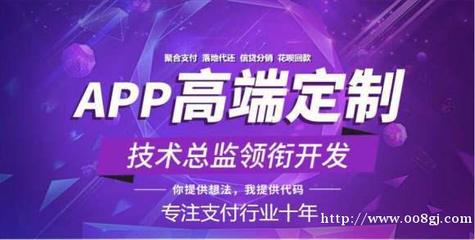 代還軟件的優勢如何體現？——以東莞虎門008管家軟件開發為例