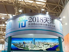 暢享奧運系列紀念品 融合創意與技術的旅游紀念品創新典范