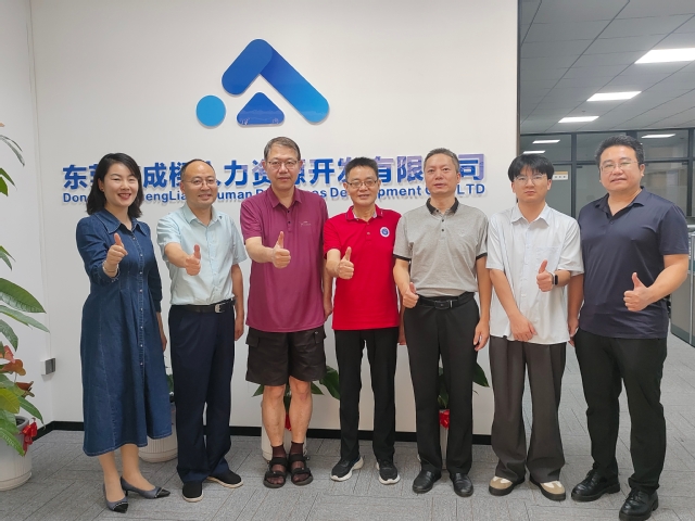 黨建引領促合作，訪企拓崗謀新篇——軟件學院赴東莞走訪企業探索產教融合新路徑