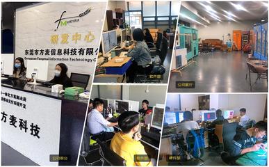 東莞軟件開發(fā)新藍海 共享智能麻將機系統(tǒng)解決方案全解析