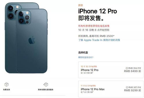 iphone 12來了 開發者和asoer需注意些什么